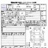 nissan note 2015 -NISSAN--Note E12--357880---NISSAN--Note E12--357880- image 3