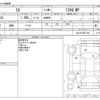 toyota iq 2012 -TOYOTA--iQ DBA-NGJ10--NGJ10-6007184---TOYOTA--iQ DBA-NGJ10--NGJ10-6007184- image 3