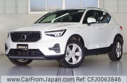 volvo xc40 2022 -VOLVO--Volvo XC40 5AA-XB420TXCM--YV1XZK7M9P2914023---VOLVO--Volvo XC40 5AA-XB420TXCM--YV1XZK7M9P2914023-