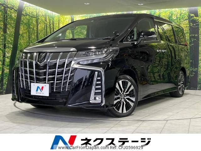 toyota alphard 2023 -TOYOTA--Alphard 3BA-AGH30W--AGH30-0461716---TOYOTA--Alphard 3BA-AGH30W--AGH30-0461716- image 1