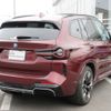 bmw ix3 2023 -BMW--BMW iX3 ZAA-42DU44--WBY42DU030SA83667---BMW--BMW iX3 ZAA-42DU44--WBY42DU030SA83667- image 4