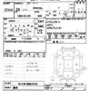 mitsubishi ek 2014 -MITSUBISHI 【名変中 】--ek Custom B11W-0043554---MITSUBISHI 【名変中 】--ek Custom B11W-0043554- image 3