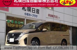 nissan serena 2025 CFJ0638618