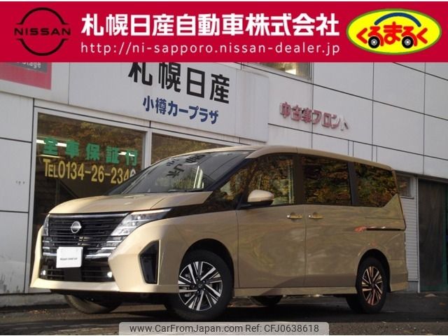 nissan serena 2025 CFJ0638618 image 1