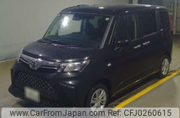 daihatsu thor 2024 -DAIHATSU 【八王子 501め3929】--Thor M900S-1011805---DAIHATSU 【八王子 501め3929】--Thor M900S-1011805-