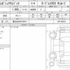 subaru outback 2023 quick_quick_4BA-BT5_BT5-025374 image 6