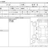 toyota passo 2017 -TOYOTA--Passo DBA-M700A--M700A-0070163---TOYOTA--Passo DBA-M700A--M700A-0070163- image 3