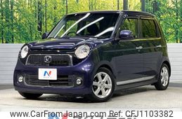 honda n-one 2013 -HONDA--N ONE DBA-JG1--JG1-1050101---HONDA--N ONE DBA-JG1--JG1-1050101-