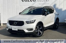 volvo xc40 2020 CFJ1640222