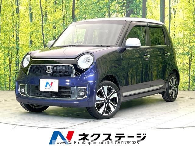 honda n-one 2015 CFJ1789038 image 1