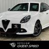 alfa-romeo giulietta 2017 -ALFA ROMEO--Alfa Romeo Giulietta ABA-940181--ZAR94000007445889---ALFA ROMEO--Alfa Romeo Giulietta ABA-940181--ZAR94000007445889- image 1