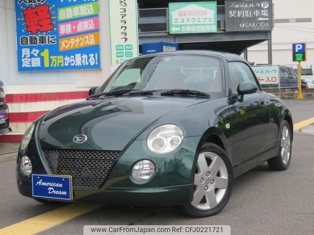 daihatsu copen 2010 -DAIHATSU 【名変中 】--Copen L880K--0052241---DAIHATSU 【名変中 】--Copen L880K--0052241- image 1