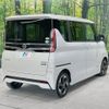 nissan roox 2020 -NISSAN--Roox 5AA-B44A--B44A-0000647---NISSAN--Roox 5AA-B44A--B44A-0000647- image 17