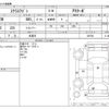 mazda scrum-wagon 2020 -MAZDA 【三河 581】--Scrum Wagon ABA-DG17W--DG17W-200746---MAZDA 【三河 581】--Scrum Wagon ABA-DG17W--DG17W-200746- image 3