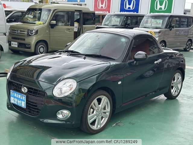 daihatsu copen 2022 -DAIHATSU--Copen 3BA-LA400K--LA400K-0052559---DAIHATSU--Copen 3BA-LA400K--LA400K-0052559- image 1
