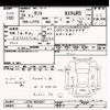 daihatsu tanto 2012 -DAIHATSU 【品川 000ﾝ0000】--Tanto L375S-0554297---DAIHATSU 【品川 000ﾝ0000】--Tanto L375S-0554297- image 3