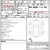 toyota 86 2016 quick_quick_DBA-ZN6_ZN6-060250 image 11