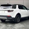 land-rover discovery-sport 2020 GOO_JP_965022120109620022001 image 18