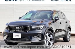 volvo xc40 2024 quick_quick_XB420TXCM_LYVXZK8M0SL466664