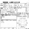 daihatsu mira-e-s 2017 -DAIHATSU--Mira e:s LA350S-0006630---DAIHATSU--Mira e:s LA350S-0006630- image 3