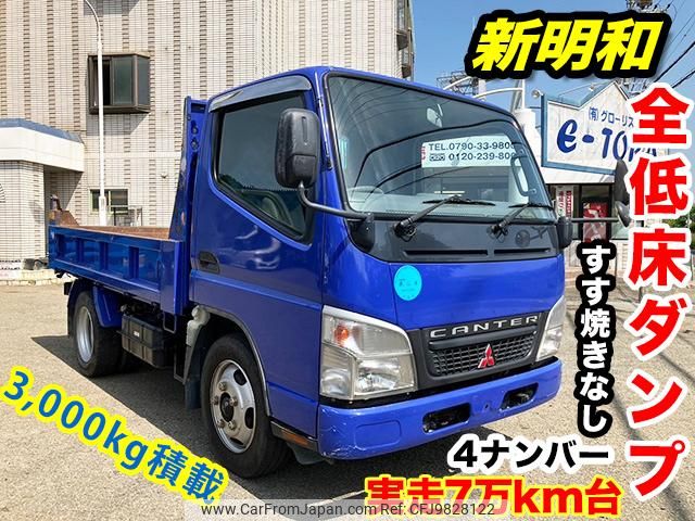 mitsubishi-fuso canter 2006 GOO_NET_EXCHANGE_0701374A30240525W001 image 1