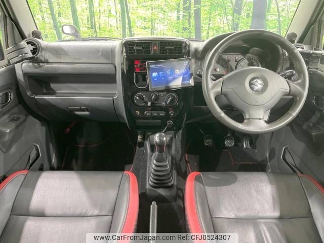 suzuki jimny 2014 -SUZUKI--Jimny ABA-JB23W--JB23W-709843---SUZUKI--Jimny ABA-JB23W--JB23W-709843- image 2