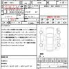 nissan dayz 2020 quick_quick_B45W_B45W-0019059 image 19