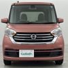 nissan dayz-roox 2017 -NISSAN--DAYZ Roox DBA-B21A--B21A-0335149---NISSAN--DAYZ Roox DBA-B21A--B21A-0335149- image 14