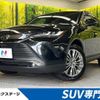 toyota harrier 2024 CFJ1573443 image 1
