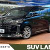 toyota alphard 2021 -TOYOTA--Alphard 3BA-AGH30W--AGH30-0365161---TOYOTA--Alphard 3BA-AGH30W--AGH30-0365161- image 1