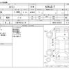 toyota roomy 2021 -TOYOTA 【八王子 531ﾄ 58】--Roomy 4BA-M900A--M900A-0533033---TOYOTA 【八王子 531ﾄ 58】--Roomy 4BA-M900A--M900A-0533033- image 3