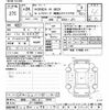 honda n-box 2012 CFJ1686057 image 3