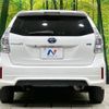 toyota prius-α 2011 -TOYOTA--Prius α DAA-ZVW41W--ZVW41-3009575---TOYOTA--Prius α DAA-ZVW41W--ZVW41-3009575- image 16