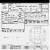 toyota yaris-cross 2021 -TOYOTA 【宮崎 336ﾎ811】--Yaris Cross MXPJ10-2018582---TOYOTA 【宮崎 336ﾎ811】--Yaris Cross MXPJ10-2018582- image 3