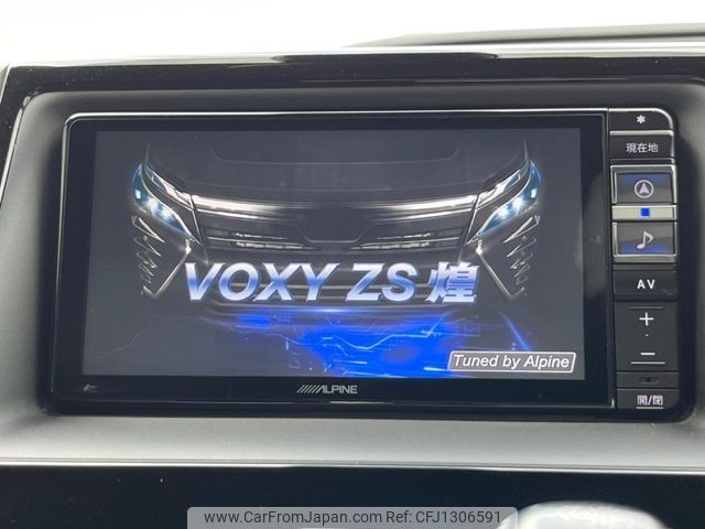 toyota voxy 2021 -TOYOTA--Voxy 3BA-ZRR80W--ZRR80-0672608---TOYOTA--Voxy 3BA-ZRR80W--ZRR80-0672608- image 2