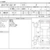 honda stepwagon 2013 -HONDA--Stepwgn DBA-RK5--RK5-1351099---HONDA--Stepwgn DBA-RK5--RK5-1351099- image 3