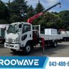 isuzu forward 2017 GOO_NET_EXCHANGE_0541786A30250715W004 image 1