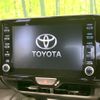 toyota yaris-cross 2023 quick_quick_MXPJ10_MXPJ10-3084191 image 4