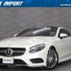 mercedes-benz s-class 2015 quick_quick_217382C_WDD2173822A013767 image 1