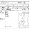 honda odyssey 2021 -HONDA 【宮崎 338ﾊ1220】--Odyssey 6AA-RC4--RC4-1316062---HONDA 【宮崎 338ﾊ1220】--Odyssey 6AA-RC4--RC4-1316062- image 3