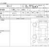 toyota succeed 2014 -トヨタ--ｻｸｼｰﾄﾞ NCP160V--NCP160V-0002006---トヨタ--ｻｸｼｰﾄﾞ NCP160V--NCP160V-0002006- image 21