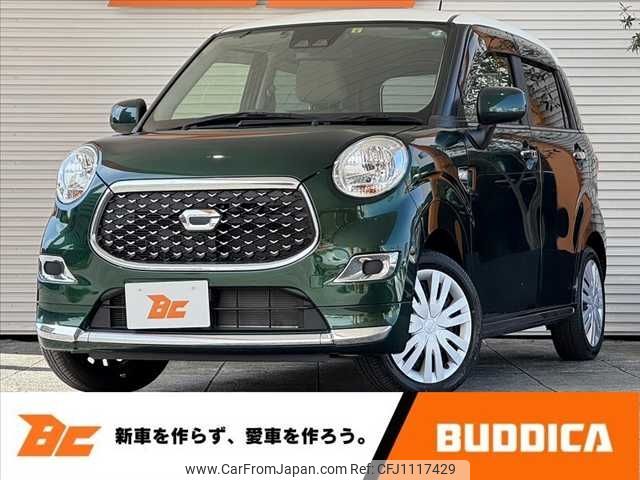 daihatsu cast 2022 -DAIHATSU--Cast 5BA-LA250S--LA250S-0228065---DAIHATSU--Cast 5BA-LA250S--LA250S-0228065- image 1