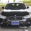 bmw 1-series 2016 -BMW--BMW 1 Series 1R15--WBA1R520705C73136---BMW--BMW 1 Series 1R15--WBA1R520705C73136- image 24