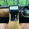 toyota vellfire 2023 CFJ1665754 image 2