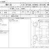 subaru wrx 2020 -SUBARU 【沼津 301ｿ8200】--WRX DBA-VAG--VAG-037173---SUBARU 【沼津 301ｿ8200】--WRX DBA-VAG--VAG-037173- image 3