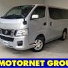 nissan caravan-van 2017 -NISSAN--Caravan Van CBF-VR2E26--VR2E26-043758---NISSAN--Caravan Van CBF-VR2E26--VR2E26-043758- image 1