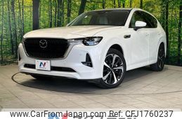 mazda mazda-others 2022 CFJ1760237