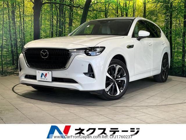 mazda mazda-others 2022 CFJ1760237 image 1