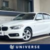 bmw 1-series 2017 -BMW--BMW 1 Series LDA-1S20--WBA1S520005G82955---BMW--BMW 1 Series LDA-1S20--WBA1S520005G82955- image 1
