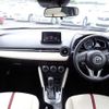 mazda demio 2014 646828-N2025050164F-27 image 12
